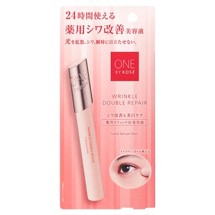 日本ONE BY KOSE/高丝蕴一双效修纹精华改善纹路保湿修颜补水弹润