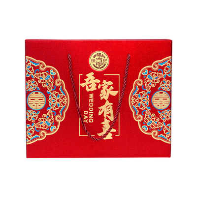 徐福记喜糖饼干礼盒装订婚诞生礼