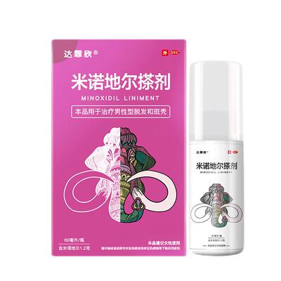 【达霏欣】米诺地尔搽剂2%*60ml*1瓶/盒男女性脱发斑秃生发液防脱发发际线高