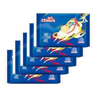 雀氏薄快吸纸尿裤拉拉裤超薄透气