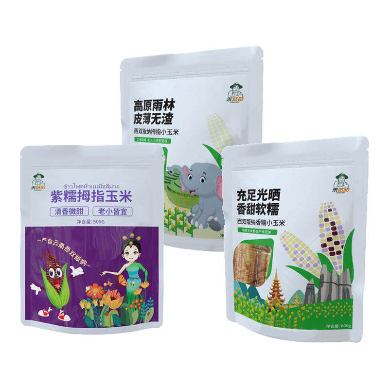 西双版纳玉米礼盒套装拇指营养