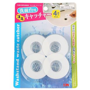 日本洗脸池漏水塞洗手盆水池水槽下水道毛头发过滤网排水防堵塞器