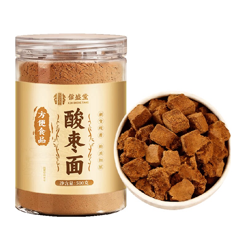 山西特产酸枣面正宗纯酸枣粉整颗含酸枣仁睡即食冲泡眠泡水喝