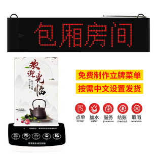 中文无线呼叫器双喇叭大音量叫号器茶楼棋牌室包厢服务铃餐饮厅饭店房间用呼唤铃诊所工厂KTV会所唤人神器
