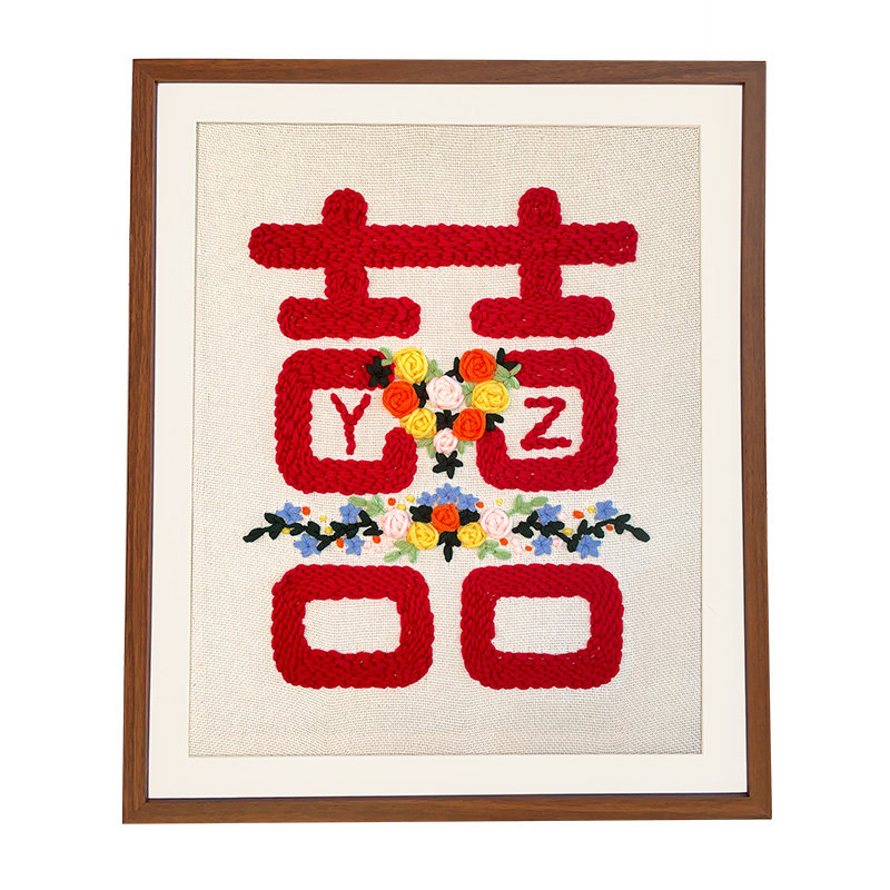 戳戳绣手工DIY闺蜜新婚创意礼物