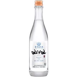 【正品保真】贵州珍酒2012真实年份53度酱香型白酒500ml收藏送礼