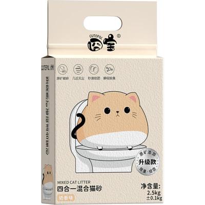 囧宝猫砂混合无尘豆腐砂矿物砂除臭猫咪用品包邮钠基奶香破碎天然