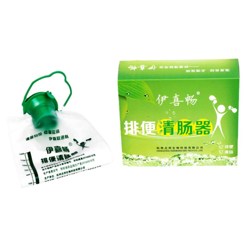 咖啡灌肠工具正品家用伊喜畅肠道冲洗袋洗肠器工具 送10个一次头