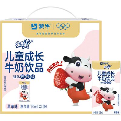 蒙牛未来星妙妙草莓牛奶