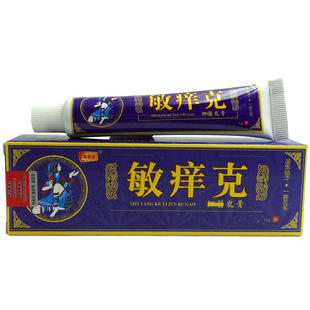 正品忠勇堂敏痒克保健乳膏15g百湿狼草本皮肤皮毒清一干二净软膏