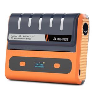 德佟印立方DP12369/DP12370新版危废标签打印机新国标仓库标识牌危险废物二维码不干胶热敏标签机固废危化品