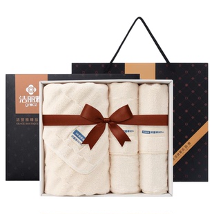 洁丽雅毛巾浴巾礼盒三件套7A抗菌加厚高端结婚礼品伴手礼定制logo