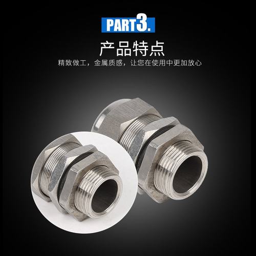 黄铜镀镍不锈钢防水密封锁紧电缆接头压盖填料函防爆不锈钢格兰头