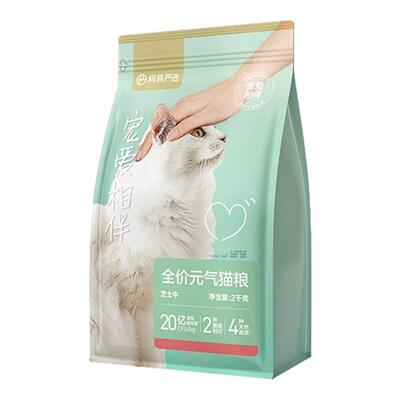 网易严选宠爱相伴平价猫咪主粮