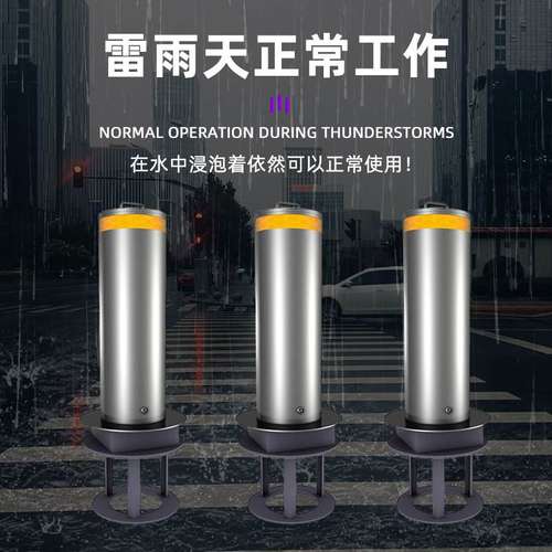 全自动液压升降柱远程遥控挡车柱智能防撞学校停车场路桩伸缩路障