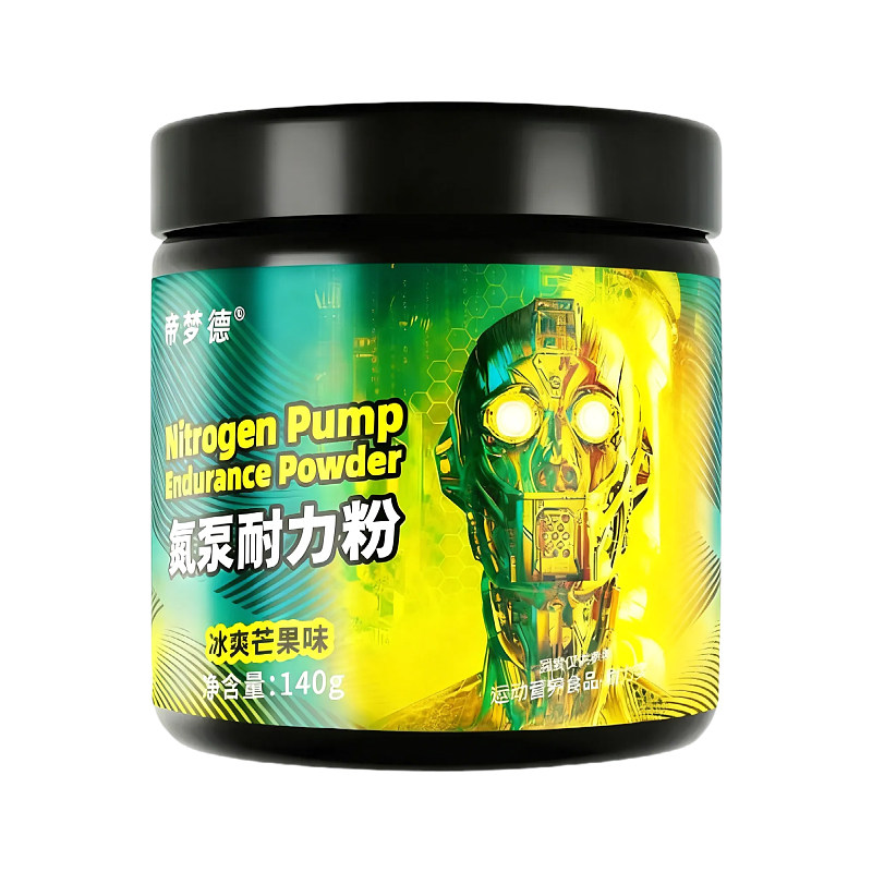 帝梦德氮泵耐力粉健身补剂