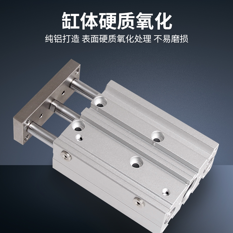 TCM32X75三轴带导杆薄型TCM32X50-S气缸气缸杆带三杆TCM32X30-S导