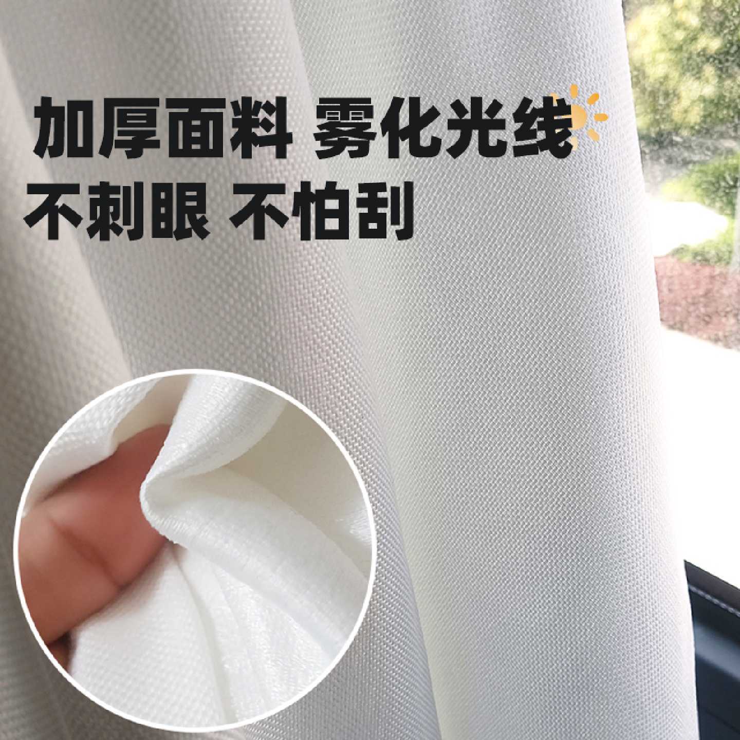 白色遮光窗帘透光不透人新款半遮挡门帘试衣间美容院加厚布料隔断