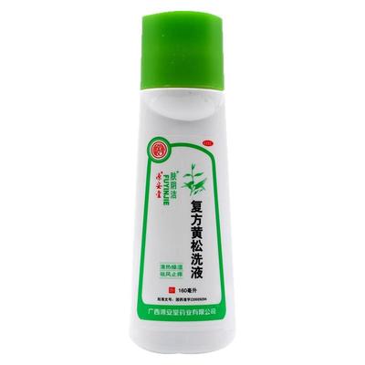 【肤阴洁】复方黄松洗液160ml/瓶