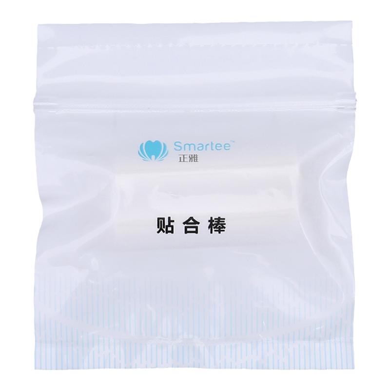 正雅隐形矫正牙齿助移牙套咬咬胶正畸咬胶棒恢复牙套脸大人磨牙棒