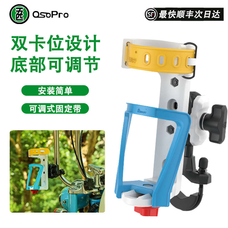 五匹MWUPP摩托车自行车水壶架水杯支架骑行矿泉水饮料架