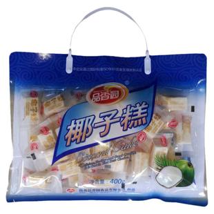 海南特产批零品香园椰子糕400克年货糖果三亚旅游手信买2袋划算
