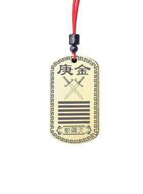 庚金吊坠五行缺金挂件乾为天项坠