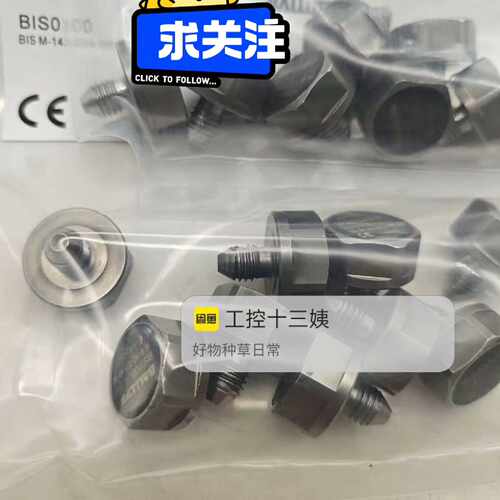 溢价-巴鲁夫RFID数据螺钉BIS0100 BIS M-143-0
