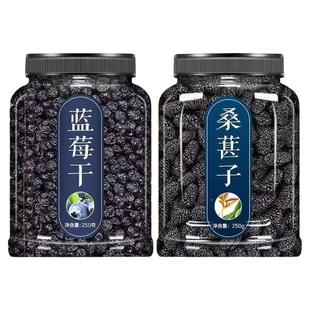 蓝莓干无糖无添加野生果干官方旗舰店蓝梅果兰梅干果长白山散装