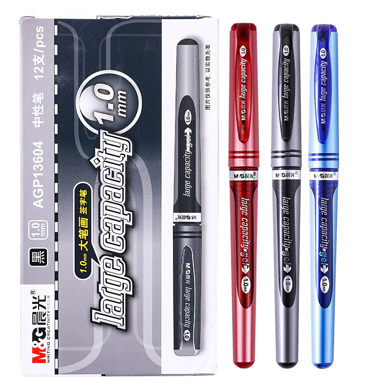 晨光1.0加粗中性笔0.7mm黑色