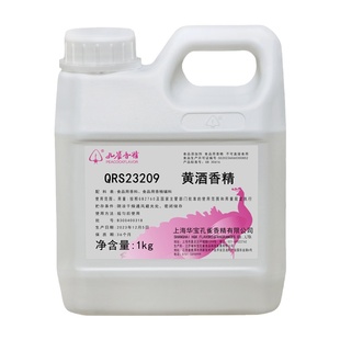 孔雀牌黄酒香精食用高浓缩浓香型水溶性液体增香剂香料食品添加