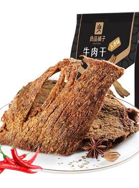 良品铺子大片五香牛肉干80g