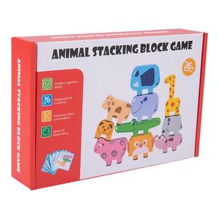 动物叠叠乐木制平衡叠叠层层高游戏儿童早教益智木质积木椅子玩具