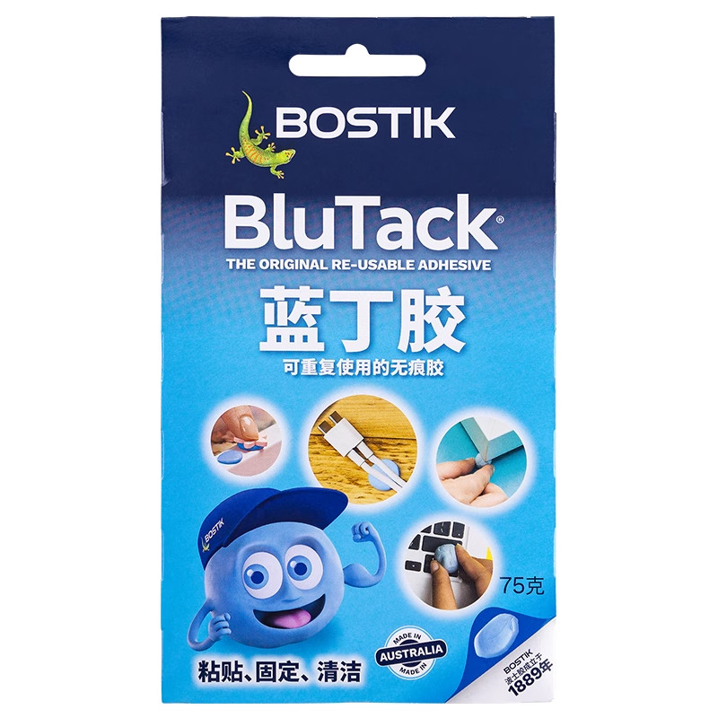 澳洲进bostik波士胶蓝丁胶