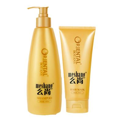 官方么尚生姜防风洗发乳控油去屑