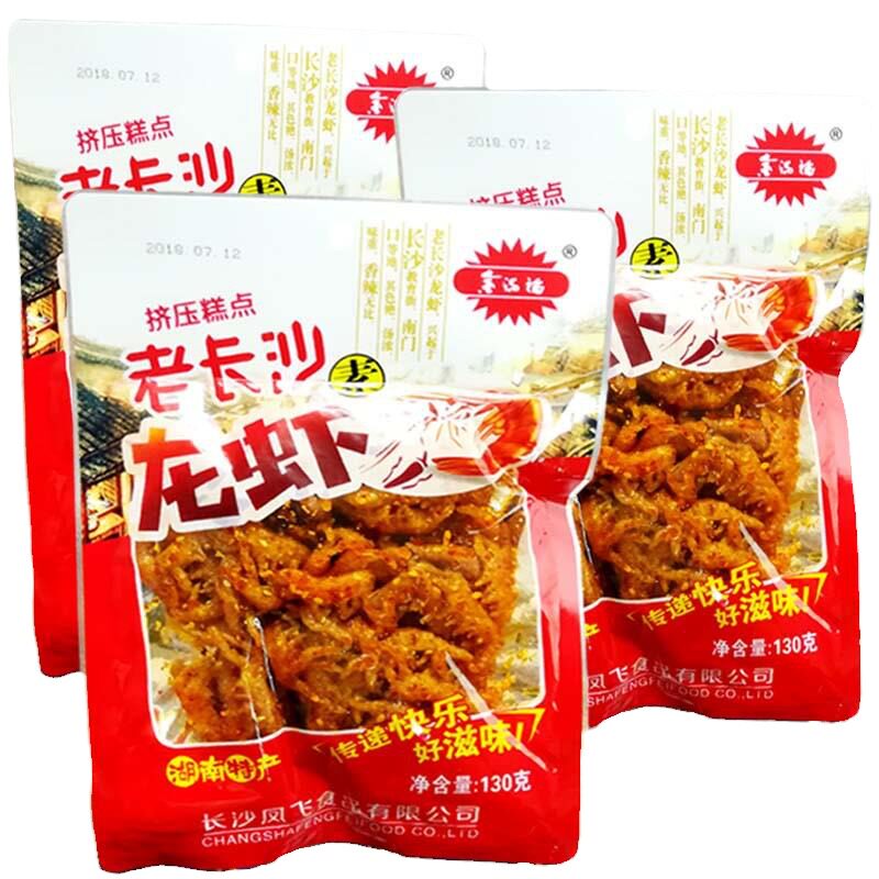长沙龙虾湖南特产面筋熟食儿时怀