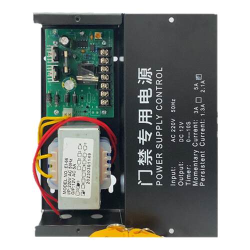 门禁专用电源12V5A 门禁电源控制器 门禁变压器 楼宇门锁电源