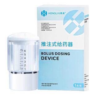 头皮上药器滚珠按摩涂抹器米诺推注式给药器精华导入地儿酊1个