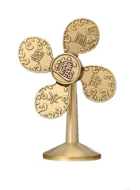 中式铜风车桌面招财摆件