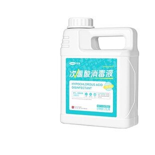 可孚医用次氯酸宠物消毒液家用杀菌室内专用含氯消毒喷雾正品母婴