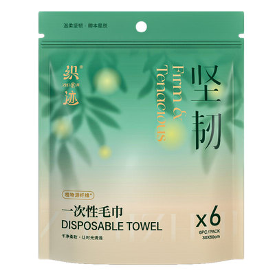一次性洗脸巾压缩毛巾单独包装加厚加大洁面巾旅游酒店用品