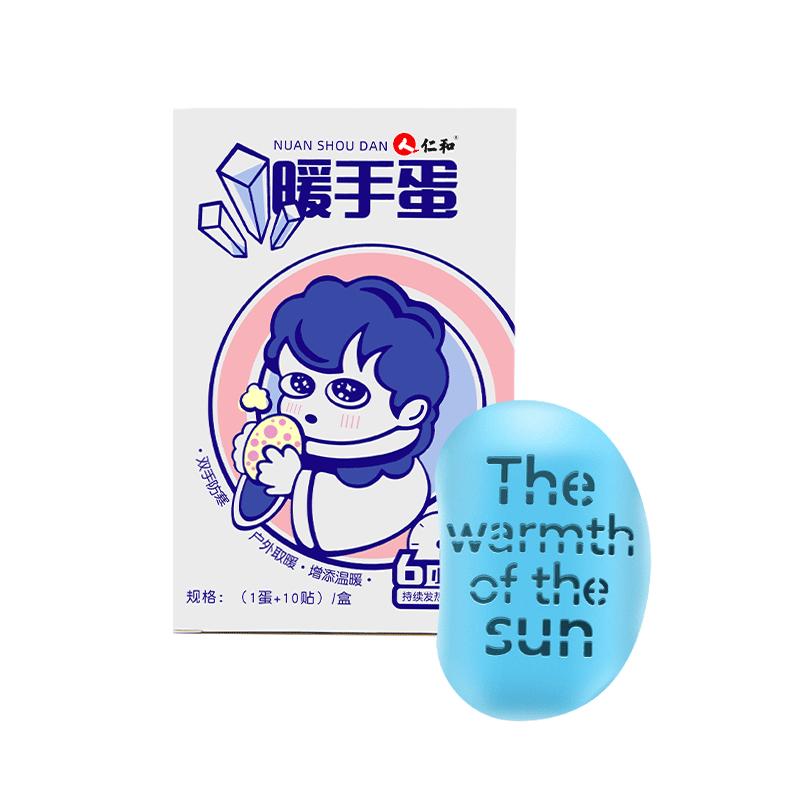 仁和暖贴自发热山海风艾草大姨妈暖宫保暖热敷暖身保暖益母草