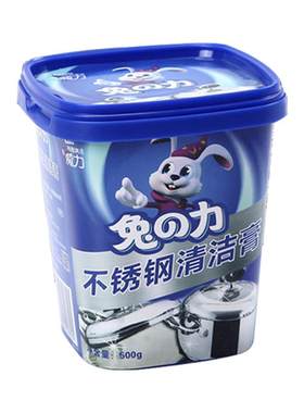 兔之力家用厨房不锈钢清洁膏黑垢