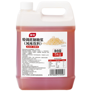 肇泉特调蔗糖二砂糖浆黄金糖浆风味果糖柠檬奶茶店咖啡餐饮专用原