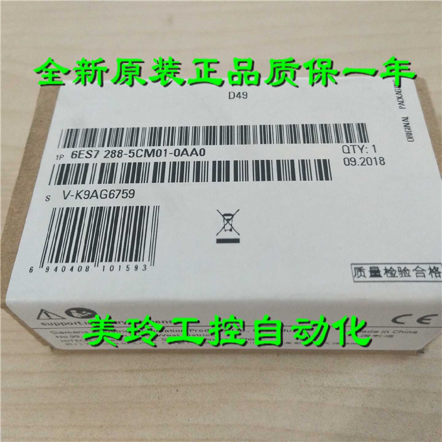 议价IP 6ES7 288-5CM01-0AA0西门子 SB CM01通信信号板RS485/RS23图片