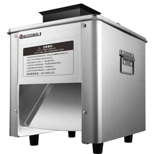 志高切肉机商用切片机全自动小型鲜肉蔬菜肉片切菜机多功能一体机