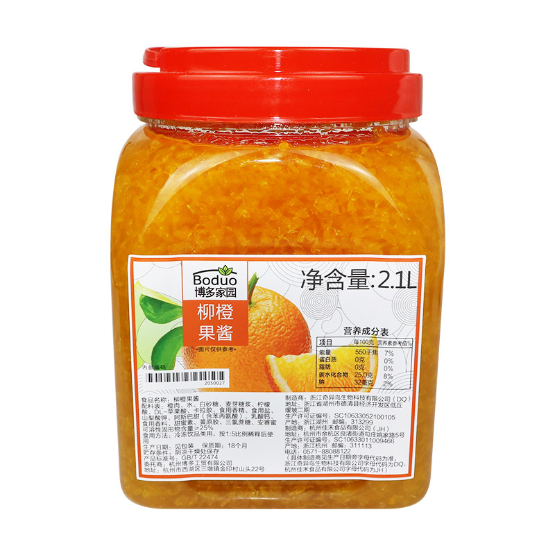 博多家园草莓水蜜桃柳橙果酱