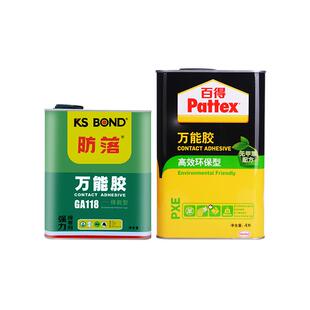 森凡森迅 百得万能胶高效环保PX4E 大桶装罐装 万能胶胶水强力粘金属塑胶橡胶木材防火板铝板木板木工修补胶