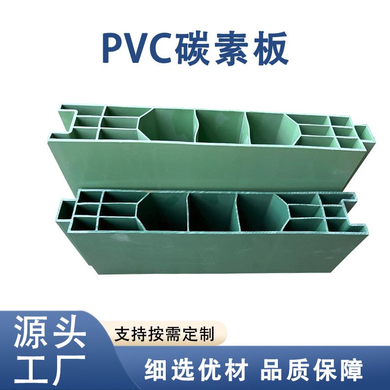 PVC塑料墙板管型材隔音异型材模具挤出中空工程碳素板材/