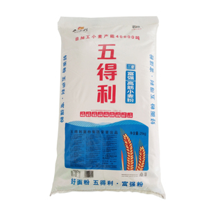 五得利三星富强粉 50斤25kg 家用面粉做馒头饺子面条大饼油条